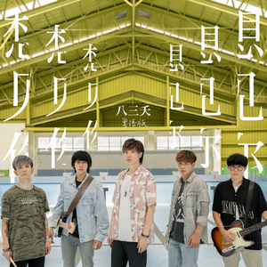 视频版下载免费黄网
